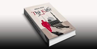 The Kafir: The Unbeliever by Abigail Rook